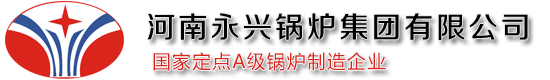 山東永泰建設(shè)集團(tuán)有限公司